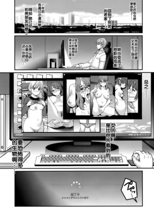 Jimiko Catalogue.C Page #24