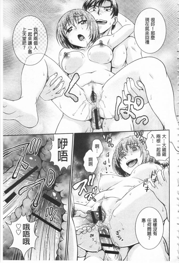 Chokyo Soudanshitsu | 調教諮詢室