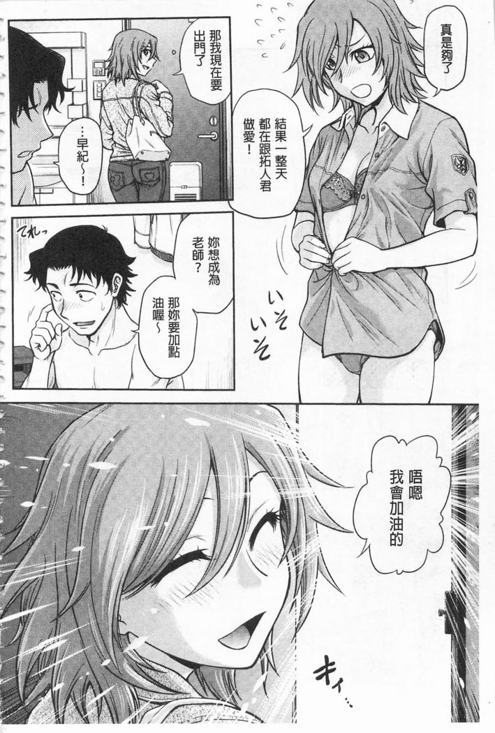 Chokyo Soudanshitsu | 調教諮詢室