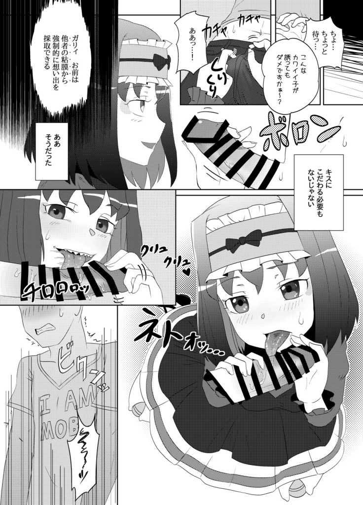 Nigaishi Kusaishi Oishikunaishi