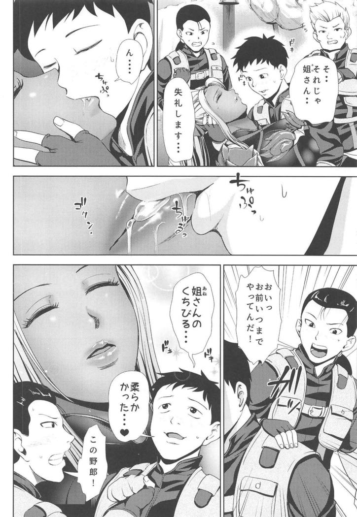 Ane-san Hunter ni Shiboraretai