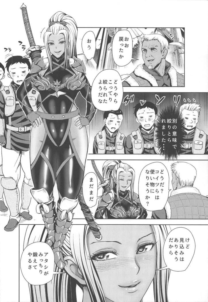 Ane-san Hunter ni Shiboraretai