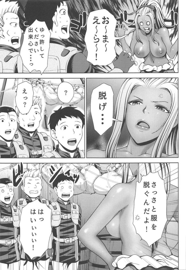 Ane-san Hunter ni Shiboraretai