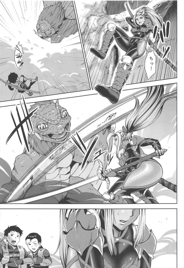 Ane-san Hunter ni Shiboraretai