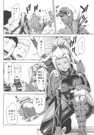 Ane-san Hunter ni Shiboraretai Page #7