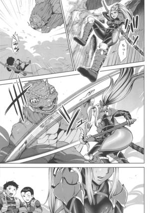 Ane-san Hunter ni Shiboraretai Page #6