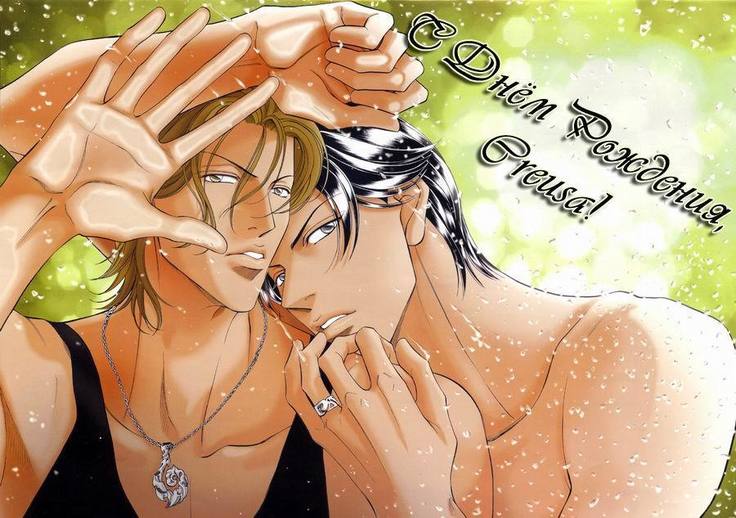Honoo no Suna