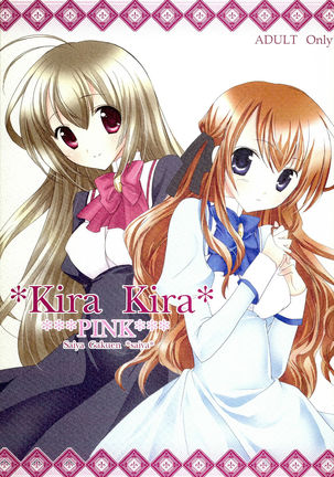 Kira Kira PINK Page #2