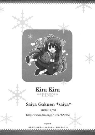 Kira Kira PINK Page #14