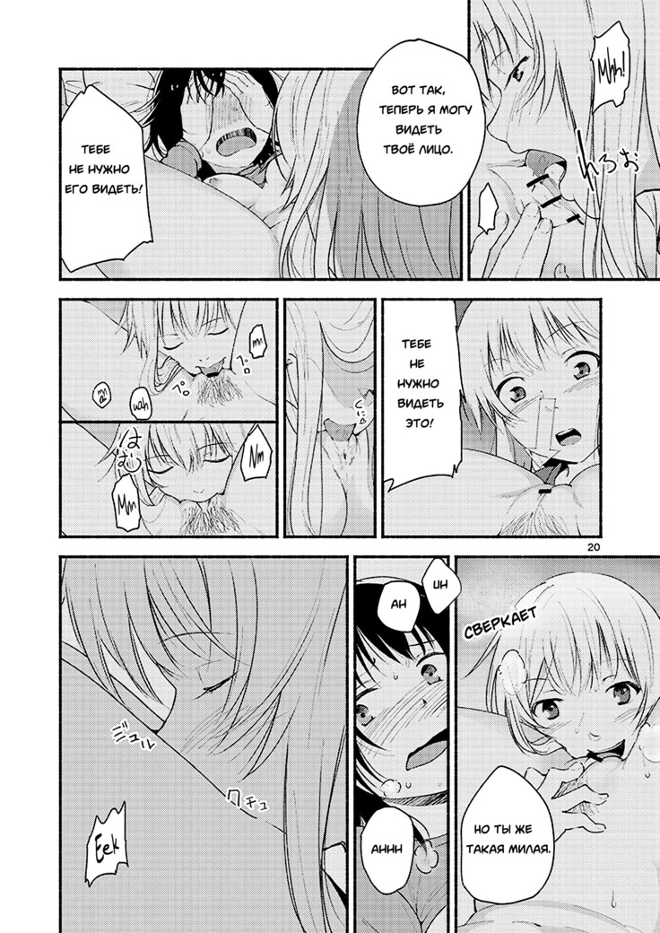Kyou mo Ashita mo Yurui Hibi o - Yui and Kyoko and forever loose day-to-day