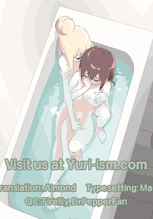 Kyou mo Ashita mo Yurui Hibi o - Yui and Kyoko and forever loose day-to-day Page #22