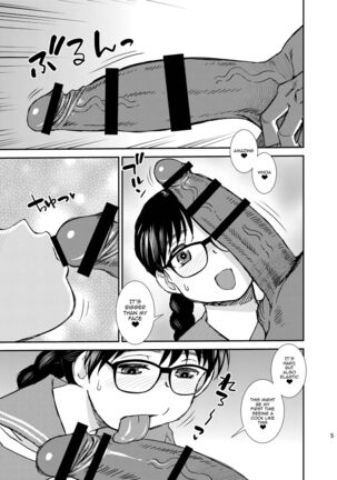 Image 13799467