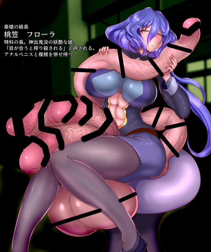 Investigation Log Futanari Academy Department of Abnormal Sexual Orientations