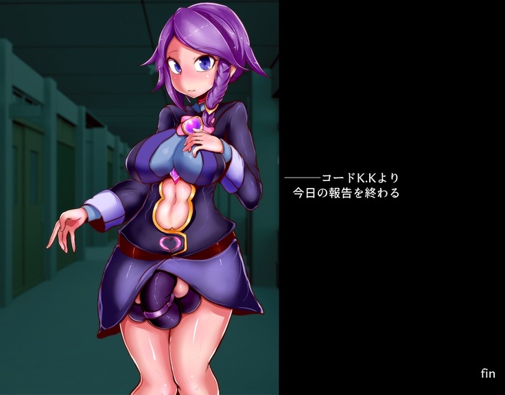 Investigation Log Futanari Academy Department of Abnormal Sexual Orientations