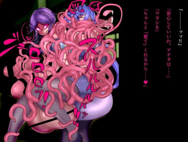 Investigation Log Futanari Academy Department of Abnormal Sexual Orientations