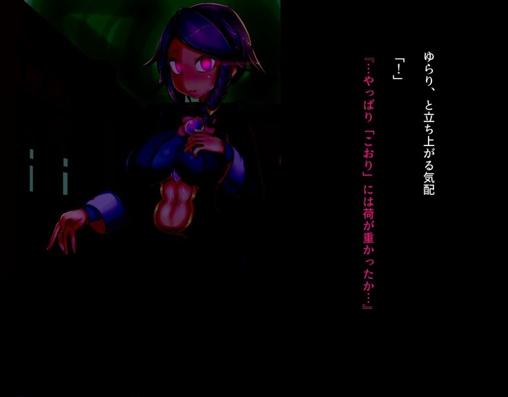 Investigation Log Futanari Academy Department of Abnormal Sexual Orientations