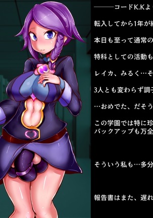 Investigation Log Futanari Academy Department of Abnormal Sexual Orientations Page #52