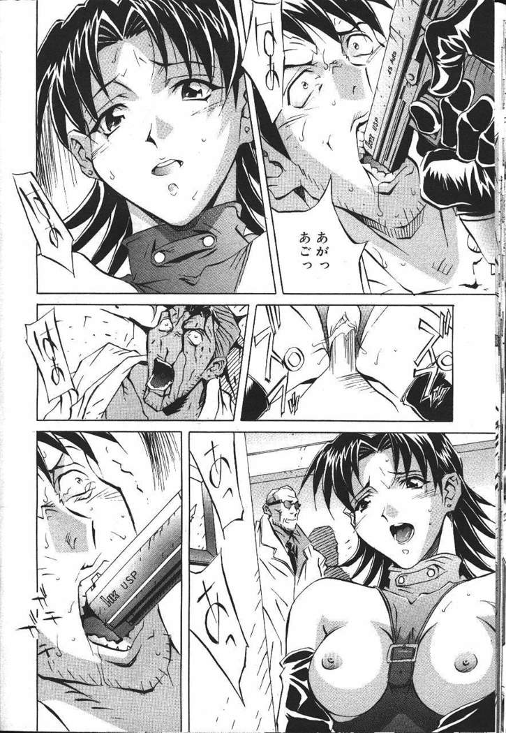 COMIC MASYOU 1999-12