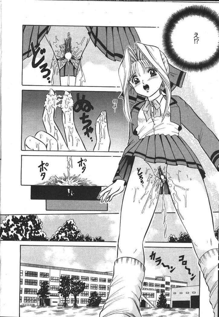 COMIC MASYOU 1999-12