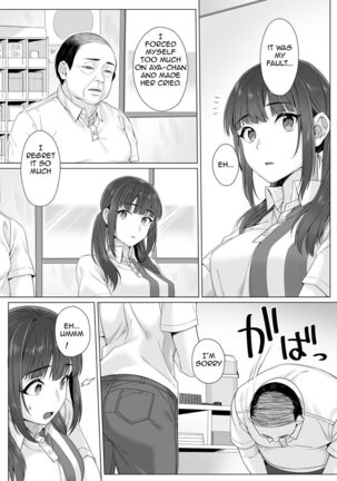 Junboku Joshikousei wa Oyaji Iro ni Somerarete Comic Ban Ch. 2