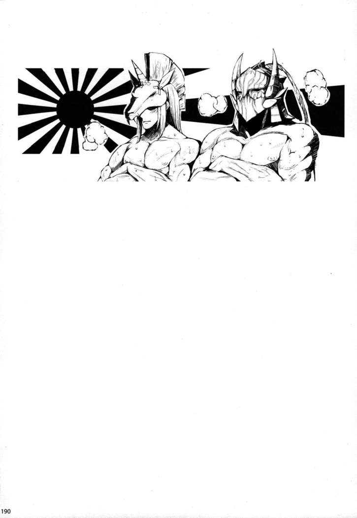 Udonko Vol. 11