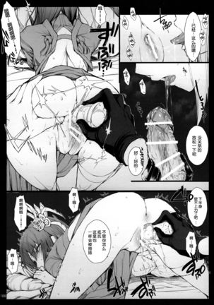 Image 8806463