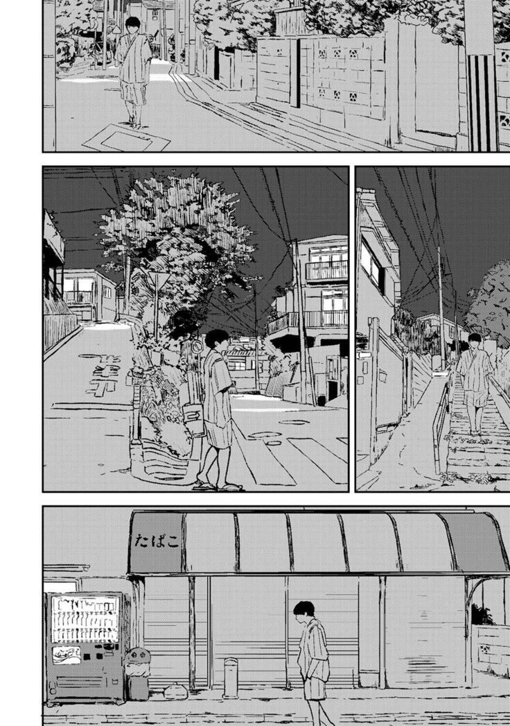 COMIC Ananga Ranga Vol. 81
