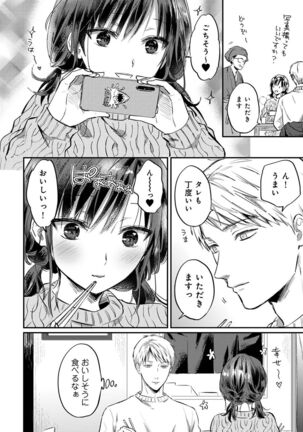 COMIC Ananga Ranga Vol. 81 Page #258