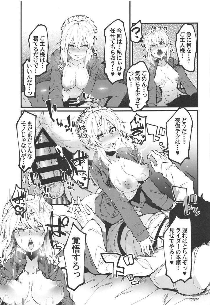 Shikataganai no da Goshujin-sama