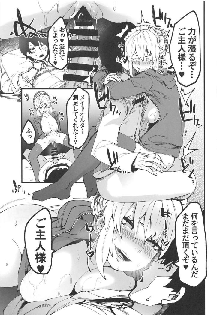 Shikataganai no da Goshujin-sama