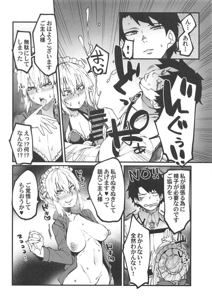 Shikataganai no da Goshujin-sama