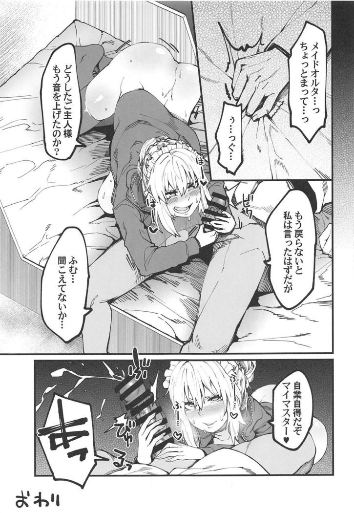 Shikataganai no da Goshujin-sama