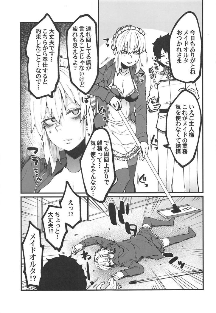 Shikataganai no da Goshujin-sama