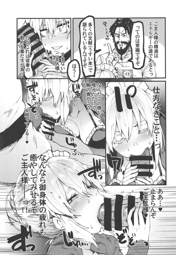 Shikataganai no da Goshujin-sama