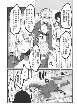 Image 6863247