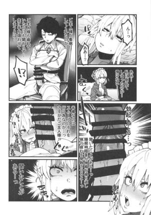 Image 6863251