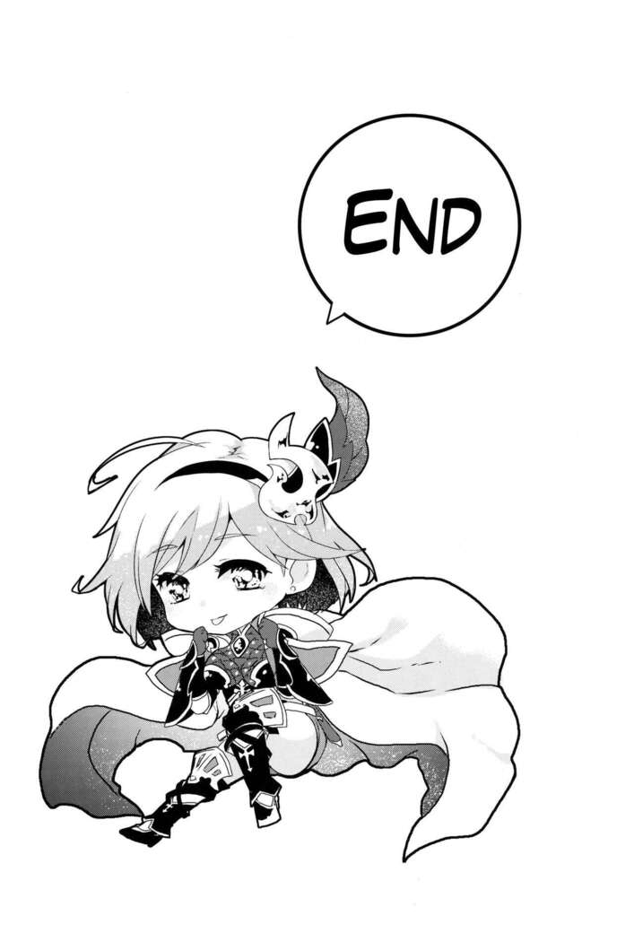 Kosenjo Otsukaresama!