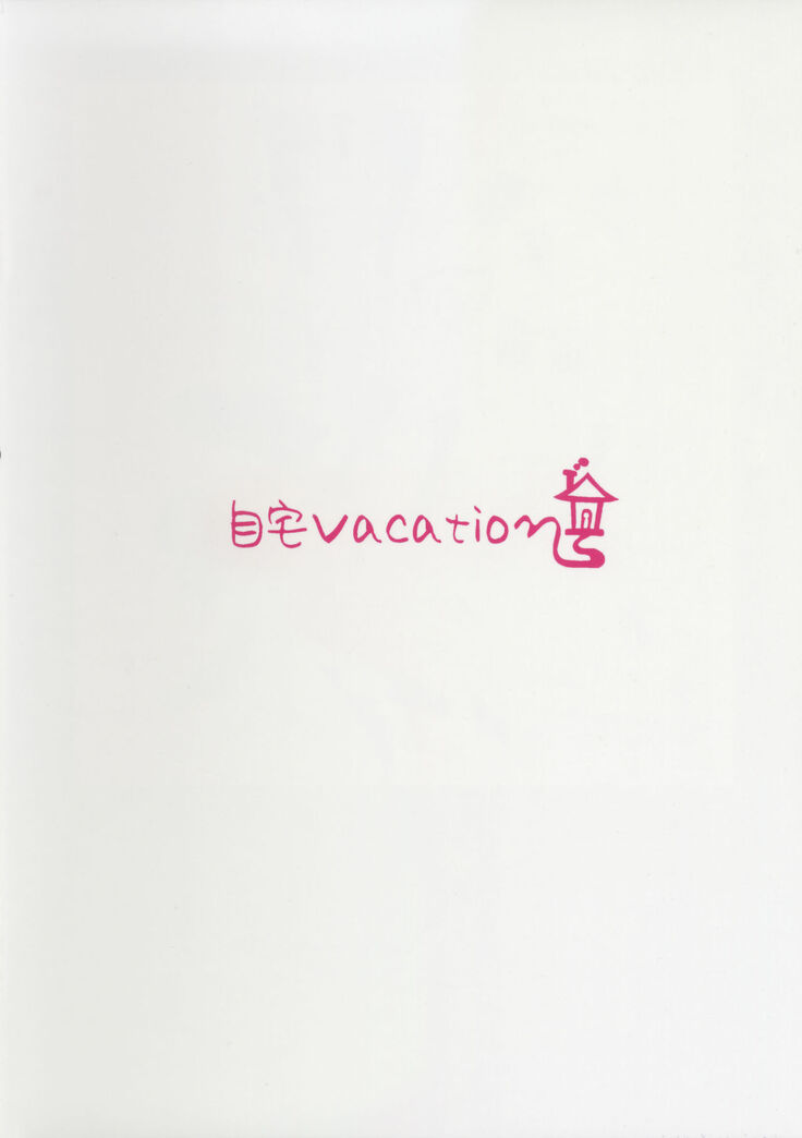 SUKEBE Files VOL.02