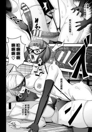 2D Comic Magazine Dekakuri Bishoujo Kuriiki Jigoku Vol.2 Page #69