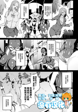 2D Comic Magazine Dekakuri Bishoujo Kuriiki Jigoku Vol.2 Page #58