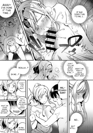 Korolevna Page #13
