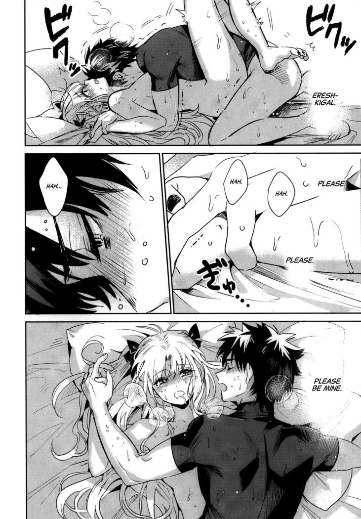 (C97) [Nata De Coco Force (Akaozaka) Ai Toka Koi Toka Jigoku Toka | Affection, Love, And Hell (Fate/Grand Order) [English] [CulturedCommissions]