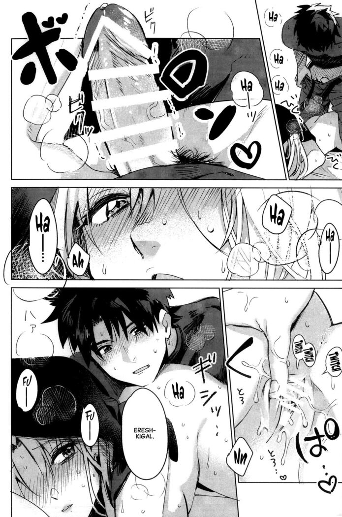 (C97) [Nata De Coco Force (Akaozaka) Ai Toka Koi Toka Jigoku Toka | Affection, Love, And Hell (Fate/Grand Order) [English] [CulturedCommissions]