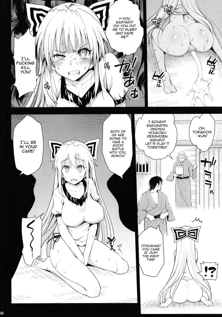 Saimin Mokou | Hypnotized Mokou