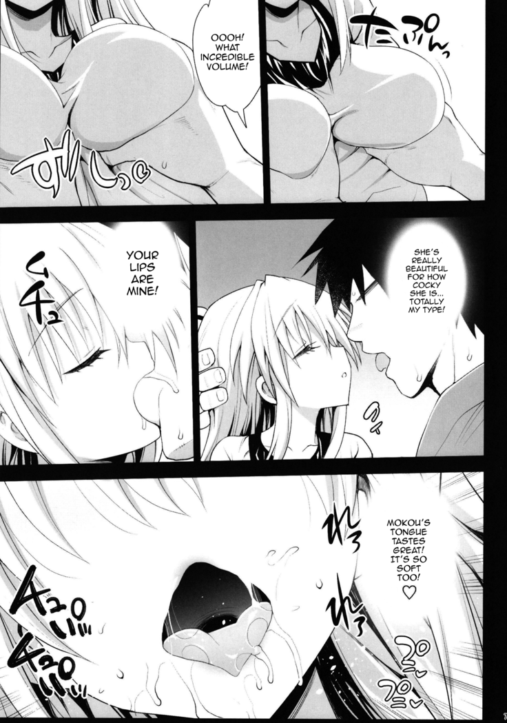 Saimin Mokou | Hypnotized Mokou