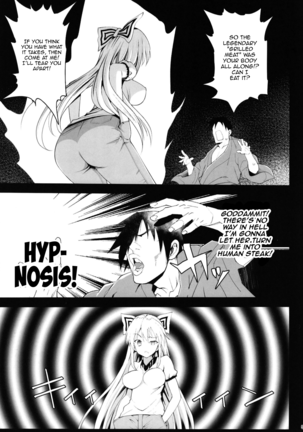Saimin Mokou | Hypnotized Mokou Page #6