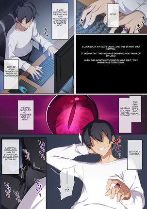Hitozukiai ga Nigate na Miboujin no Yukionna-san to Noroi no Yubiwa Page #39