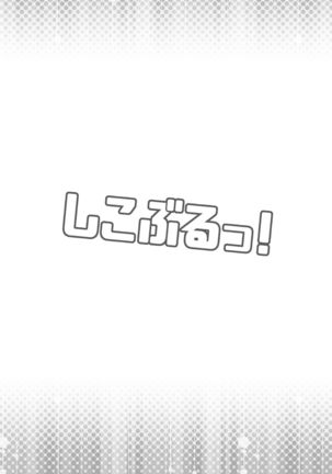 Image 2508056