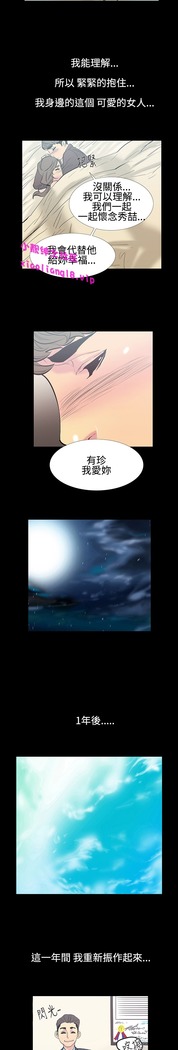 中文韩漫 無法停止的甜蜜關係 Ch.0-12