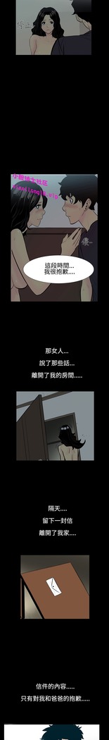 中文韩漫 無法停止的甜蜜關係 Ch.0-12